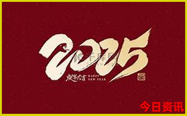 最新彩票开奖